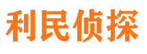 色达外遇出轨调查取证